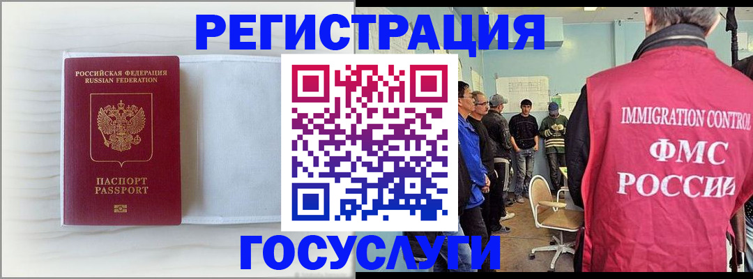 временная регистрация адрес в Горнозаводске