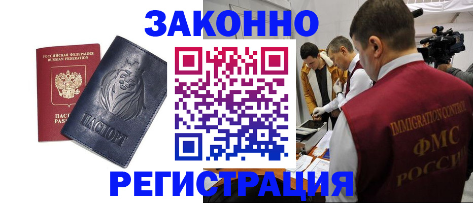 пропишу в квартире в Горнозаводске